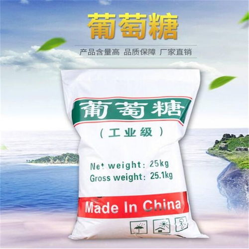 一水葡萄糖图片 葡萄糖能生产什么产品 荣茂报价