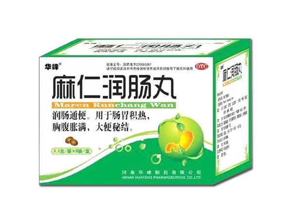 麻仁润肠丸 解决肠部麻烦的中华良方