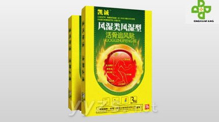 活骨追风贴意向代理商山西张经理合作机遇