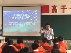 全国首座海洋公益图书馆在福建华峰小学奠基