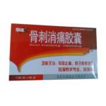 如何辨别“华峰”牌骨刺消痛胶囊的真伪？