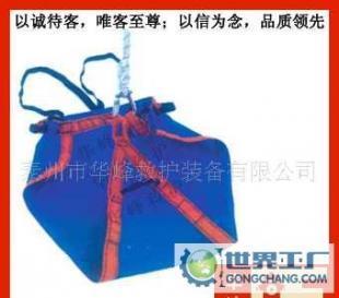 FZL-DD-JY消防救护救援吊带 解析华峰在安全救援装备领域的专业实力