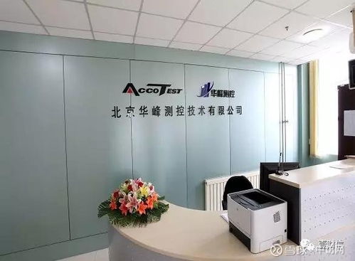 华峰测控科创板ipo 息披露异于同行,技术人员卷入诉讼
